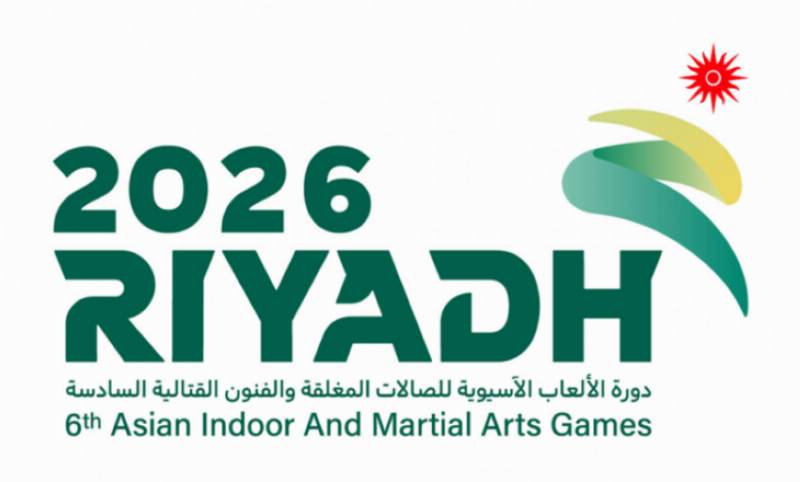 انطلاق دورة الألعاب الآسيوية للصالات المغلقة بالرياض ديسمبر المقبل