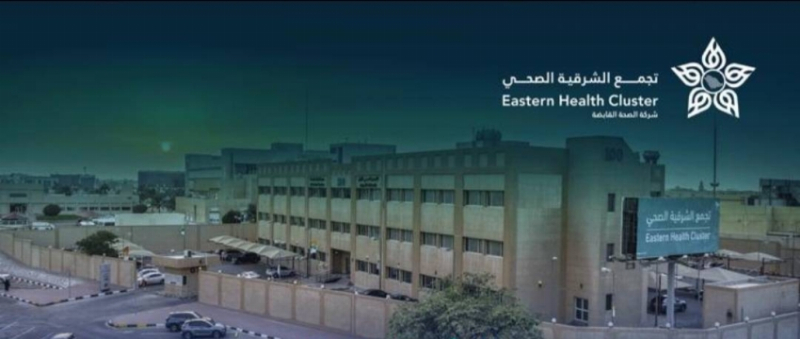 مركز الاتصال الموحد بتجمع الشرقية الصحي يضيف خدمات “صيدلانية”