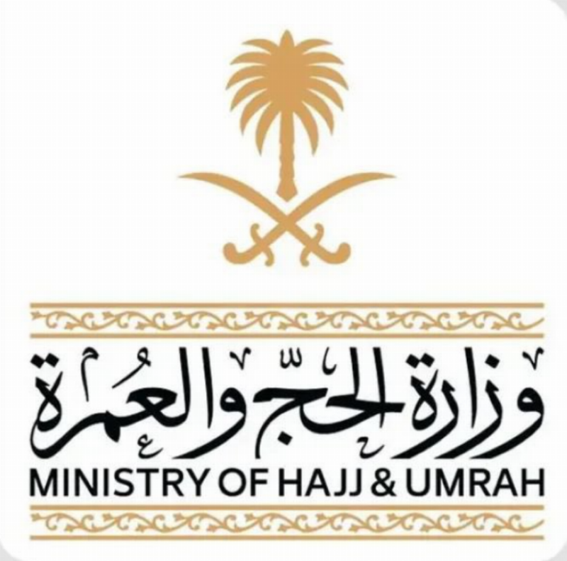 مبادرة “حاج بلا حقيبة”.. نموذج لوجستي متكامل لتيسير رحلة ضيوف الرحمن