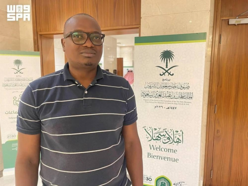 حاج كونغولي يروي رحلته إلى ضيافة خادم الحرمين الشريفين للحج