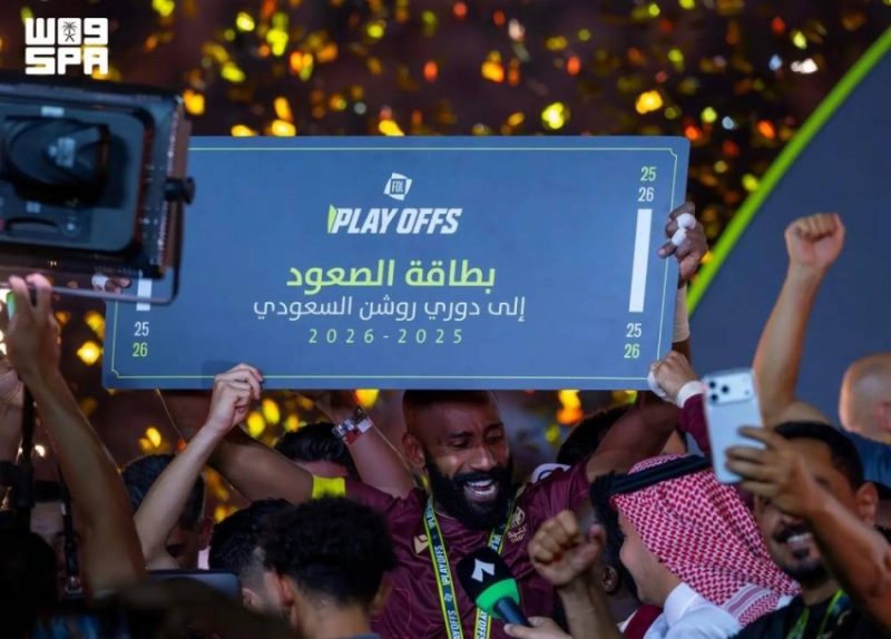 الدرعية يحقق إنجازًا تاريخيًا ويصعد إلى “دوري روشن”