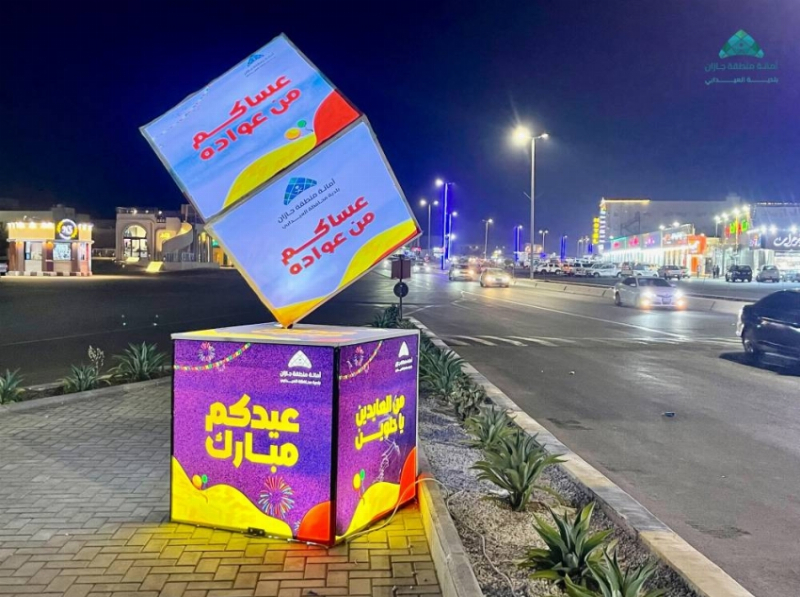 محافظة العيدابي تتزيّن بالإنارة والمجسمات الجمالية لاستقبال عيد الأضحى