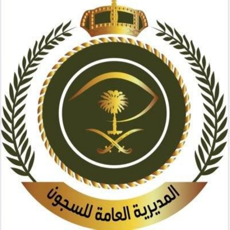 “السجون” تُقيم محاضرة توعوية لمنسوبيها المشاركين في الحج