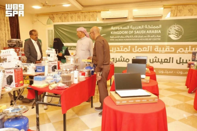 “سلمان للإغاثة” يسلّم أدوات المهنة لـ(21) مستفيدة بسيئون