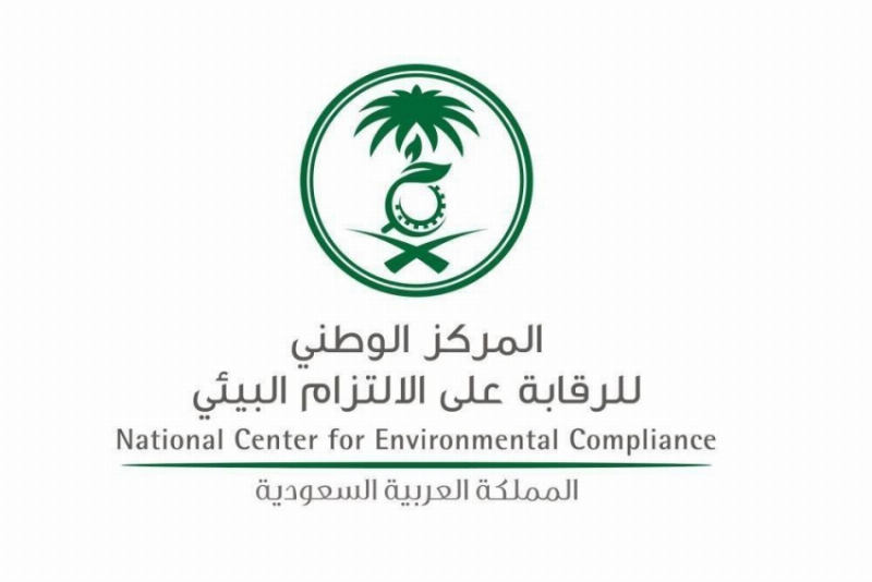 “الالتزام البيئي” ينفذ 1500 زيارة رقابية ميدانية خلال خطته في موسم الحج