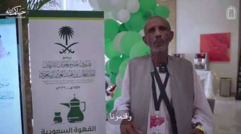 “ما قادر أقول شنو”.. رسالة امتنان من حاج سوداني لقيادة المملكة