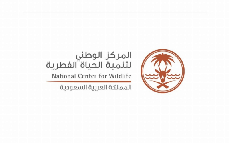 “الحياة الفطرية” تعزز سلامة الحجاج وتحافظ على البيئة بالمشاعر المقدسة