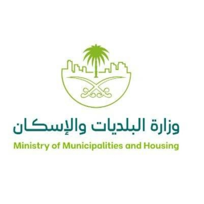وزارة البلديات والإسكان تكثّف خدماتها البلدية في مشعر عرفات