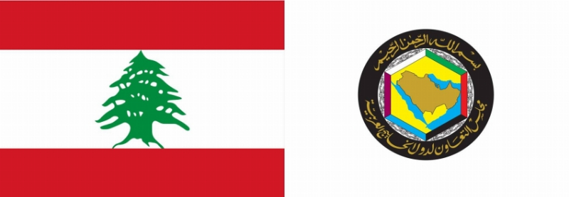 إشادة لبنانية بموقف دول مجلس التعاون