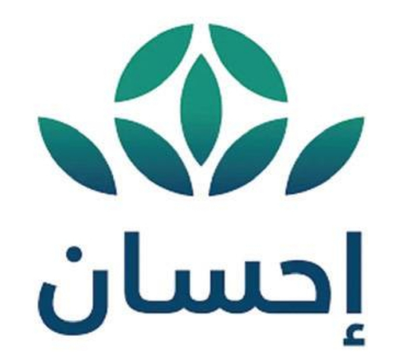 منصة «إحسان» تتكفل برحلة 2500 حاج