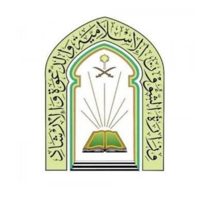 “الشؤون الإسلامية” تكثّف برامج توعية الحجاج بـ(22) مليون رسالة نصية و(582) ألف اتصال