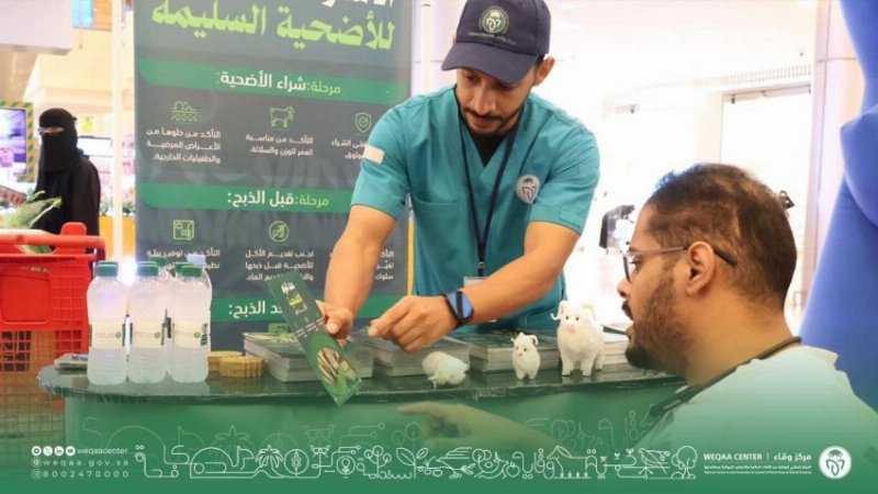 “وقاء” يواصل جهوده الميدانية لحماية الصحة العامة والثروة الحيوية خلال موسم الحج