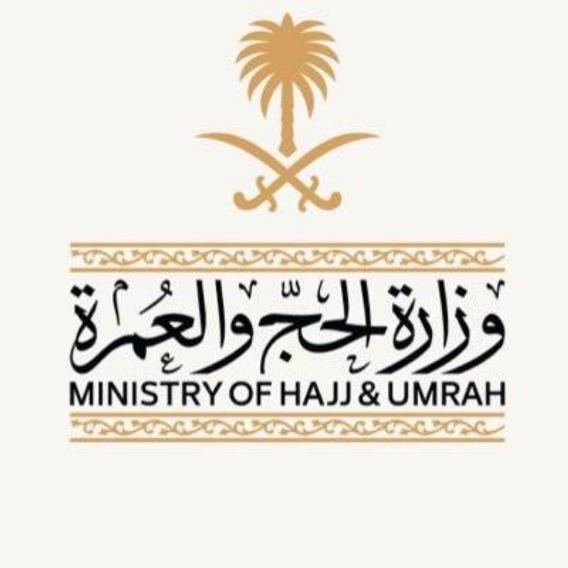 وزارة الحج والعمرة تكثّف جهودها الميدانية لمتابعة رمي الجمرات في أول أيام التشريق