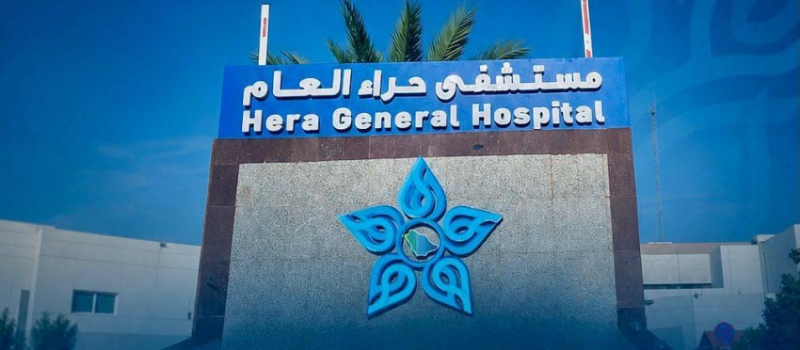 ‎مستشفى حراء ينجح في إنقاذ حاج عبر تدخل جراحي عاجل