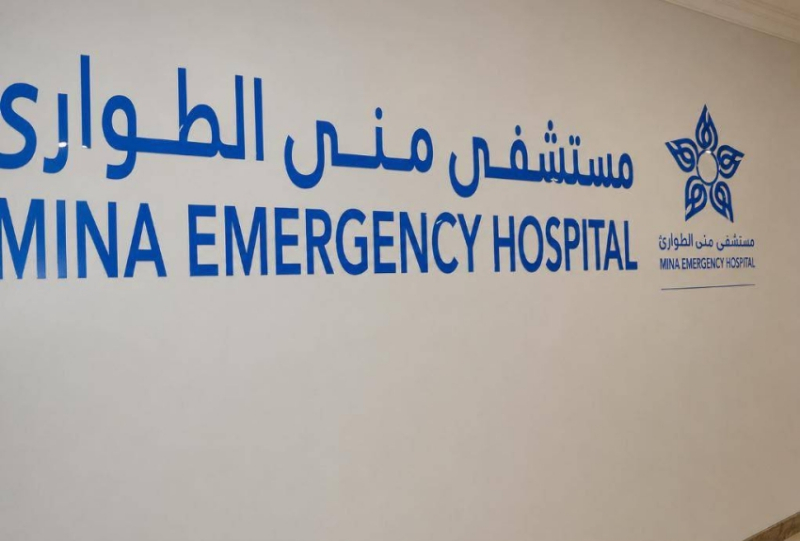 فريق جراحي بـ«طوارئ منى 1» ينهي معاناة شاب كشاف بعد 7 أشهر من الألم بحالة نادرة