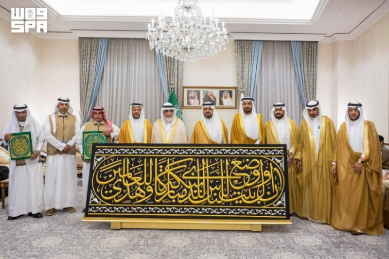 نائب أمير منطقة مكة المكرمة يُسلّم كسوة الكعبة المشرفة لسدنة بيت الله الحرام