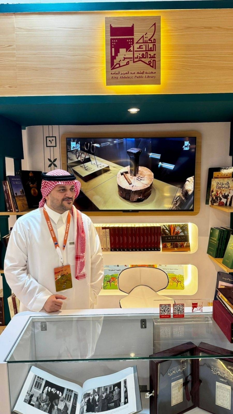 مكتبة “المؤسس” تعرض مخطوطات نادرة في “كتاب كوالالمبور”