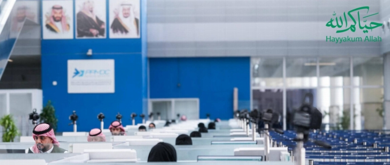 الجوازات تؤكد جاهزيتها لإنهاء إجراءات مغادرة الحجاج
