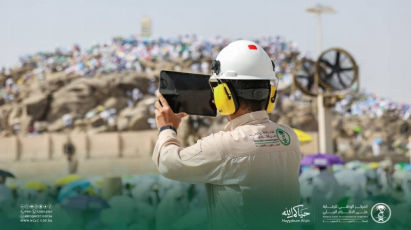 التقنية ترفع الرقابة البيئية بنسبة 145% على أماكن تنقّل الحجاج