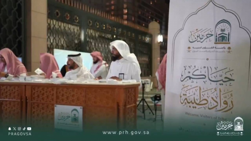 الشؤون الدينية” تطلق مبادرة “روّاد طيبة