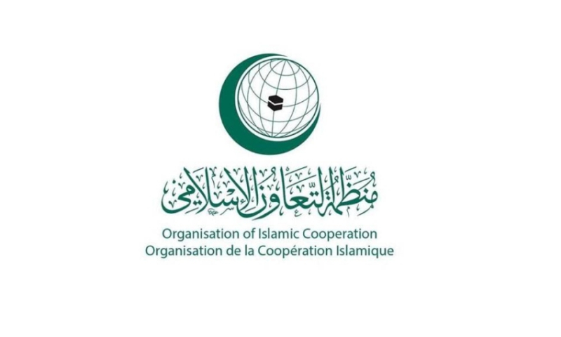 منظمة التعاون الإسلامي ترحب بإدراج الاحتلال الإسرائيلي وكياناته في قائمة الأمم المتحدة السوداء