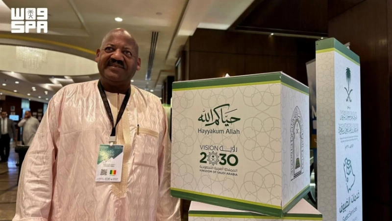 مسؤول مالي يشيد بجهود المملكة في خدمة الحجاج والعناية بالتراث الإسلامي