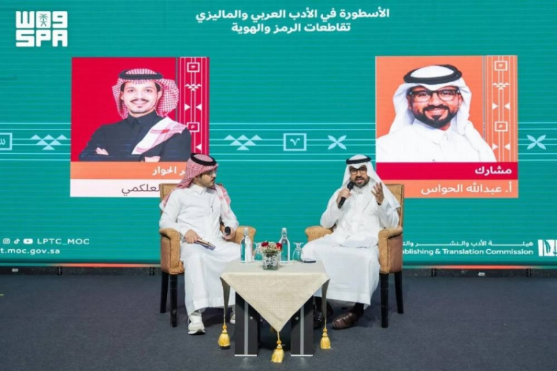 ندوة ثقافية عن تقاطعات الأسطورة بين الأدبين العربي والماليزي بـ”كتاب كوالالمبور”