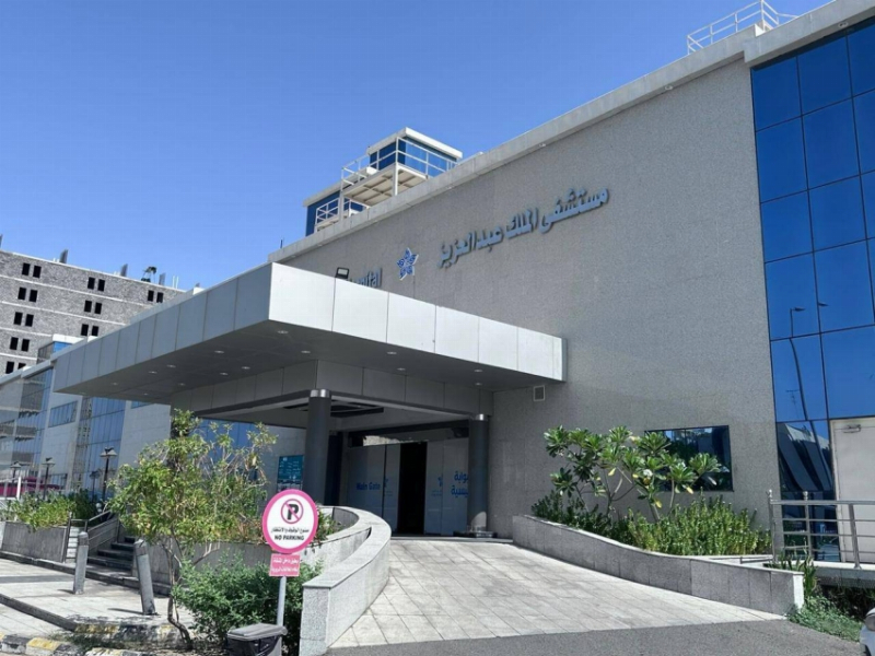 منظار علاجي متقدم ينقذ حاجَّين من نزيف حاد بمستشفى الملك عبدالعزيز بمكة 