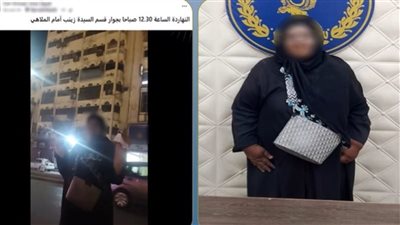 سقوط منادية سيارات أوهمت المواطنين بتحصيل رسوم رسمية بالسيدة زينب