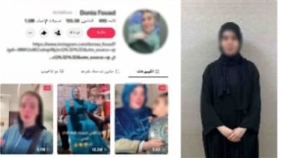 سقوط البلوجر دنيا فؤاد.. ادعت إصابتها بالسرطان لجمع التبرعات من المواطنين