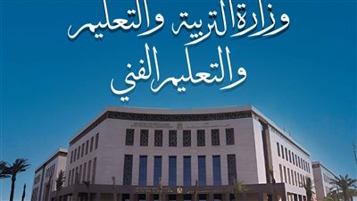 محفظة استثمارية بقيمة 500 جنيه.. تفاصيل إدخال مادة الثقافة المالية لطلاب الثانوية