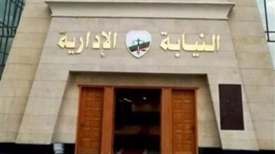 بعد وفاة مريض.. إحالة 11 طبيبًا وتمريضًا بالقليوبية للتأديب بسبب إهمال طبي جسيم