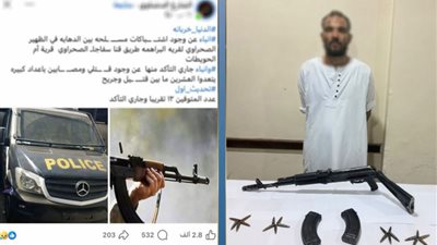 تجديد حبس المتهم بإنهاء حياة 8 أشخاص بسفاجا 15 يومًا