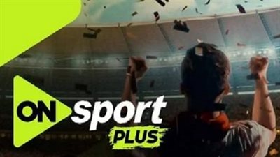 سيراميكا كليوباترا ضد الأهرام.. تردد قناة أون سبورت بلس لمتابعة مباراة بيراميدز وسيراميكا كليوباترا مجاناً في الدوري المصري الممتاز