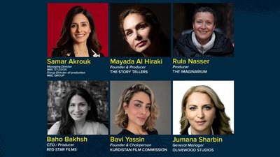نساء في الصدارة.. مركز السينما العربية يحتفي بقيادات نسائية تعيد تشكيل صناعة السينما بمهرجان كان