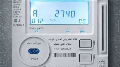 حقيقة زيادة أسعار الكهرباء.. الحكومة توضح موقف فواتير المنازل بعد الجدل الأخير