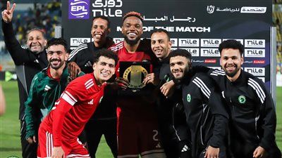 التشكيل الرسمي لفريق مودرن سبورت أمام الاتحاد السكندري في الدوري المصري الممتاز