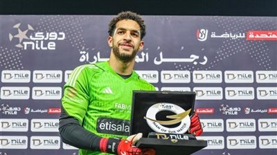 الأهلي يعلن تفاصيل إصابة مصطفى شوبير بعد مباراة إنبي