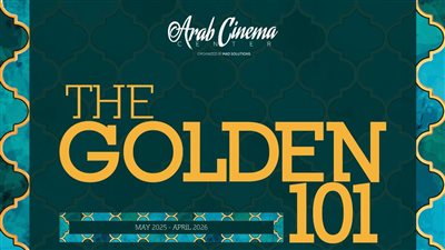 يسرا وطارق العريان وكريم الشناوي وأحمد مالك الصناع ضمن قائمة الـ 101 الأكثر تأثيرا في السينما العربية