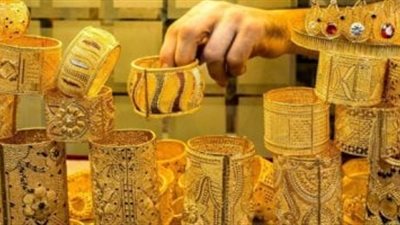 بالمصنعية في محلات الصاغة… هبوط مفاجئ في سعر الذهب عيار 21 اليوم