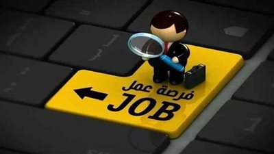 خريطة الوظائف الجديدة.. تحولات سوق العمل في 2026