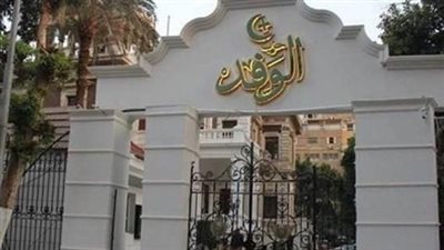 معهد «الوفد للدراسات السياسية» ينظم أولى فعالياته بندوة «قانون المحليات.. الواقع والمأمول».. الثلاثاء