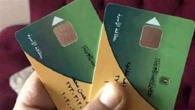 كيفية الحصول على منحة التموين 2026 بعد زيادتها إلى 1600 جنيه وخطوات الاستعلام