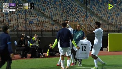 الاسماعيلي.. ملخص ونتيجه واهداف مباراة الإسماعيلي والبنك الأهلي في الدوري المصري الممتاز