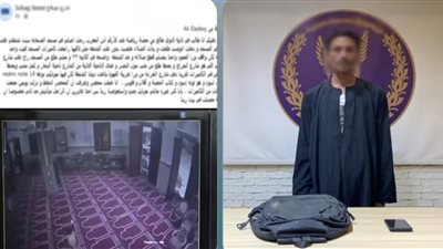 الداخلية تضبط لصا سرق حقيبة شخص من داخل مسجد بسوهاج