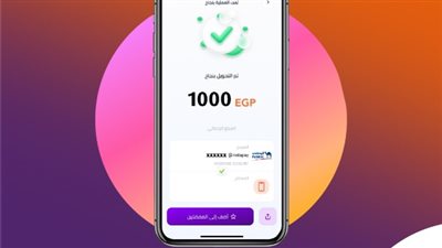 اعرف حدود السحب اليومية من ماكينات ATM وإنستاباي 2026
