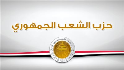تمثل أبلغ رد على الحملات المشبوهة الهادفة لشق الصف
