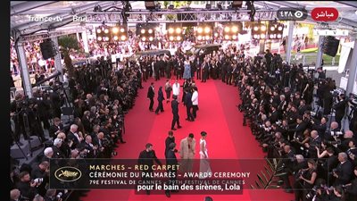 انطلاق حفل ختام مهرجان كان السينمائي الدولي الدورة الـ 79| صور