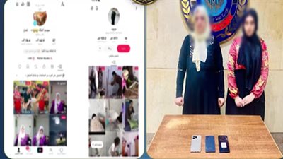 الروتين اليومي.. ضبط صانعتي محتوى لتقديمهما محتوى غير لائق تحت زعم آداء أعمال منزلية