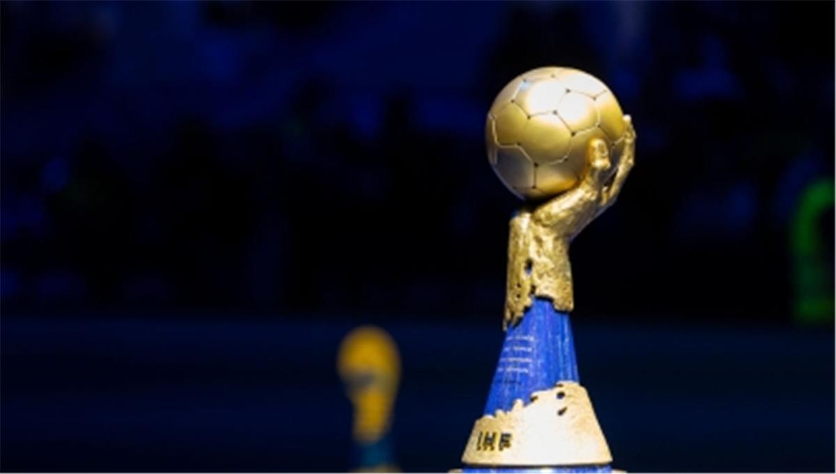 نتائج قرعة كأس العالم لكرة اليد 2027.. مصر تجاور السعودية